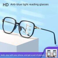 New blue-blocking multifocal reading