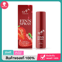 นาริชชี่ฟินสเปรย์ นาริชชี่ NARICHY FINN SPRAY  นาริชชี่ฟิน รู ฟิต กระชับ ตกขาว ลดกลิ่น ลดคัน ส่งฟรี ไม่ระบุชื่อสินค้าหน้ากล่อง