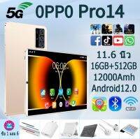 [ซื้อ 1 แถม 6] ใหม่ Pro14 11.6 นิ้วแท็บเล็ต Android RAM16GB ROM512GB Full HD 11 แกนแท็บเล็ตสนับสนุน 2 ซิมการ์ด Andori 11.0 4G / 5G ของแท้แท็บเล็ต