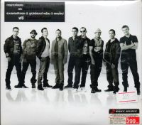 CD,Backstreet Boys _ New Kids On The Block - NKOTBSB(2011)(Thai)