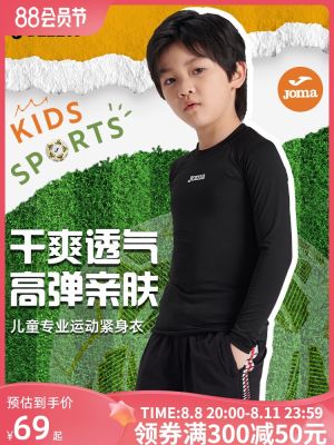 2023 High quality new style Joma Homer childrens sports tights new breathable and comfortable sportswear fitness long-sleeved bottoming shirt compression clothing