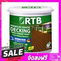 ส่งฟรี เก็บปลายทาง สีทาพื้นไม้สังเคราะห์ RTB BASE A เงา 1GL ส่งจากกรุงเทพ ส่งเร็ว