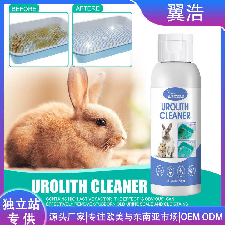 Urine Stone Cleaner Hamster Chinchilla Rabbit Urine Scale Removing Cage