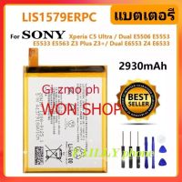 แบตเตอรี่ เดิม Sony Xperia Z4 / Z3 Plus/ Z3 / C5 Ultra E5553 LIS1579ERPC