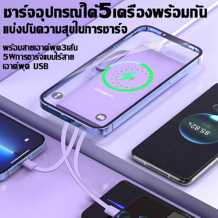 sunesy-พาวเวอร์แบงค์30000mah-2-1aชาร์จเร็ว-5wการชาร์จแบบไร้สาย-ใช้ได้กับทุกรุ่นทุกยี่ห้อ-ชาร์จได้-5เครื่องพร้อมกัน-เพาเวอร์แบงค์ไร้สาย-เพาเวอแบงค์แท้-พาวเวอแบงค์แท้-เพาวเวอร์แบงค์-พาวเวอร์แบงค์แท้-พาว