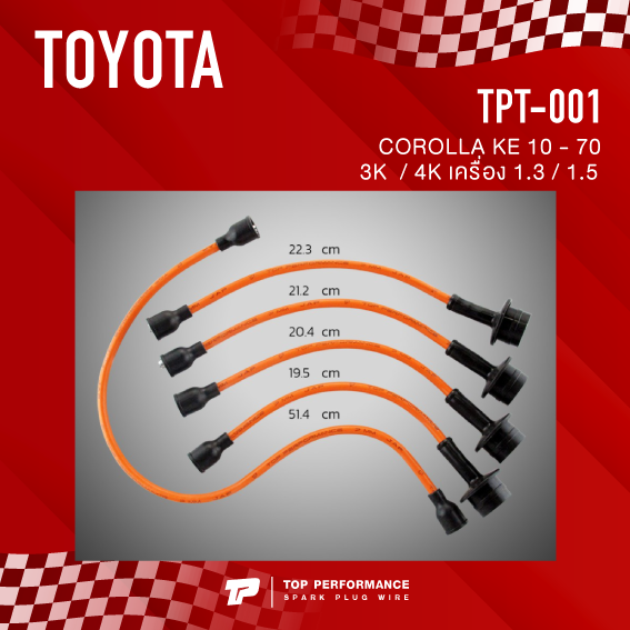 spark-plug-wire-ประกัน-3-เดือน-สายหัวเทียน-toyota-corolla-ke-10-70-เครื่อง-3k-4k-tpt-001-top-performance-made-in-japan-สายคอยล์-โตโยต้า-โคโรล่า