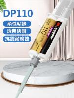 3M DP110 flexible epoxy structure adhesive metal ceramic wood strong AB glue 3mdp110 transparent