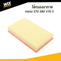 VOLVO ไส้กรองอากาศ Volvo วอลโว่ S80 V70 II 9186361, 918636-13 WA6557 Air Filter  / udomauto / WIX