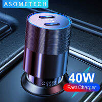 ASOMETECH ที่ชาร์จในรถยนต์40W,อะแดปเตอร์ชนิด C PD ชาร์จเร็ว20W + 20W สำหรับ iPhone Samsung Xiaomi