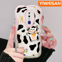 YIWESAN เคสสำหรับ OPPO F11 Pro A9 A9X 2019ลายการ์ตูนน่ารักวัวสีสันสดใสลายคลื่นเนื้อครีมเคสโทรศัพท์โปร่งใสนิ่มป้องกันเลนส์กล้องปลอกซิลิโคนเคสใสกันกระแทก