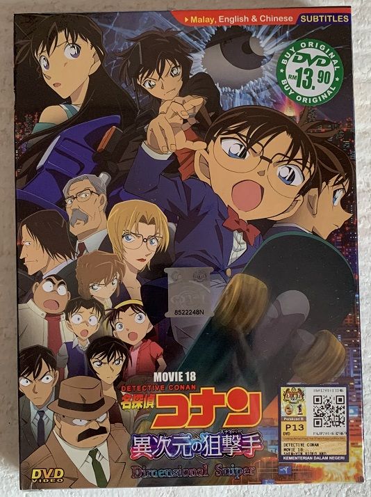Detective Conan Movie 18: Dimensional Sniper Anime DVD 名侦探 柯南 | Lazada