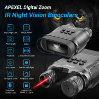 APEXEL IR Night Vision อุปกรณ์กล้องส่องทางไกล HD กล้องส่องทางไกลดิจิตอลระยะยาว Night Vision แว่นตาสำหรับล่าสัตว์กล้องส่องทางไกลกล้องทรรศน์