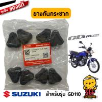 ยางกันกระชาก ABSORBER, REAR HUB SHOCK แท้ Suzuki GD110