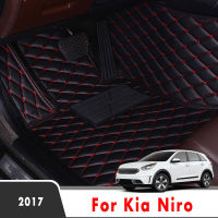 Car Floor Mats For Kia Niro 2017 Auto Styling Custom Waterproof Decoration Leather Cars Interior Accessories Foot Pads Covers