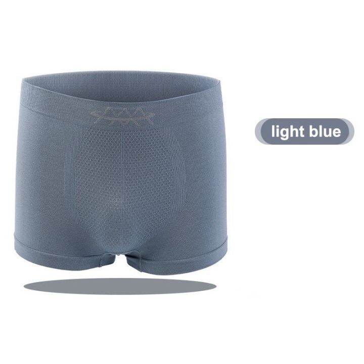 Fly Word Men's high elastic midwaist seamless 5D boxer