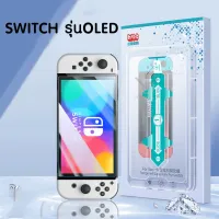 ส่งฟรี VP EASY Temperglass 9h กระจกติดหน้าจอ Nintendo Switch / Oled และ รุ่นปกติ ติดง่ายสุดๆ แค่วาง รู๊ดปรื๊ด อุปกรณ์เล่นเกมส์