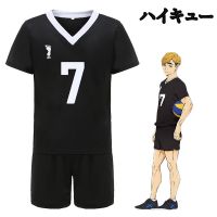 Volleyball teenager cos clothing Inari Saki High School Luntaro Gong Yoo Miyaji cos clothing Inari Qi all team uniforms toys