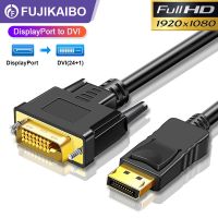 Kabel konverter adaptor DVI ke DVI 24 1 kabel HD 3D 1080P untuk PC kotak TV Monitor proyektor tampilan Port DP ke DVI