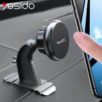 （GOLOGO support）Yesido ขาตั้งสำหรับ Xiaomi ช่องแอร์แม่เหล็กที่วางโทรศัพท์ในรถ,สมาร์ทโฟนแม่เหล็กรถโทรศัพท์มือถืออุปกรณ์สวมติดตั้งเพื่อรองรับมือถืออเนกประสงค์