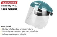 TOTAL หมวกกันสะเก็ด / หน้ากากกันสะเก็ด รุ่น TSP610 ( Safety Face Shield ) ( ไม่มีขอบอลูมิเนียม )