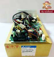 แผงวงจรคอยล์ร้อนมิตซู Mitsubishi Electric ของแท้ 100% Part No. E22G91451