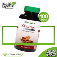 Herbal One Cinnamon เฮอร์บัล วัน อบเชย [100 แคปซูล]