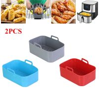 2PCS Air Fryer ถาดซิลิโคนสี่เหลี่ยมผืนผ้าเตาอบถาดอบตะกร้า Reusable Liner ใส่จานสำหรับ Ninja Foodi Pan อุปกรณ์เสริม