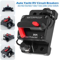 【YF】☸ﺴ▣  30A-300A Circuit Fuse 12-48V Manual Inverter IP67 Car Yacht