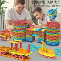 [COD] Childrens early education puzzle building blocks Archimedes creative hollow geometric cognitive toys