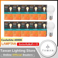 [10หลอด] Lamptan หลอดไฟแอลอีดี 8วัตต์ แสงนวล คูลไวท์ Led Bulb 8W Coolwhite 4000K ขั้วE27 #หลอดไฟ  #หลอดไฟLED #ไฟ #ไฟLED  #หลอด LED  #หลอดไฟประหยัด