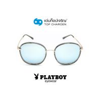 PLAYBOY แว่นกันแดดทรงกลม PB-8059-C4 size 58 By ท็อปเจริญ