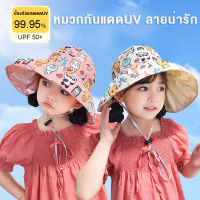 kids hat หมวกเด็ก หมวกปีกใหญ่ หมวกกันแดดเด็ก หมวกกันuv ฤดูร้อน  หมวกด้านบนที่ว่างเปล่ากันแดดป้องกันรังสียูวีสำหรับเด็กหญิง เด็กชาย หมวกกันแดดชายหาดพับได้