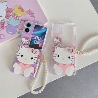 เคส N2ฝาพับสำหรับ OPPO Find New Fashion Painted เคสมือถือกระจก Hello Kitty สร้อยข้อมือไข่มุก PC เคสโทรศัพท์ผู้หญิงแบบใสสไตล์ใหม่กรอบโทรศัพท์กันกระแทก