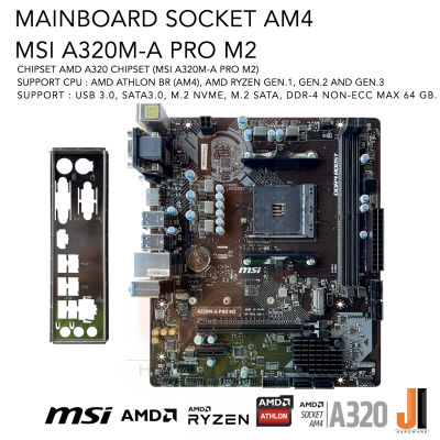 Mainboard MSI A320M-A Pro M2 Socket AM4 (สินค้ามือสองสภาพดีมีการรับประกัน)