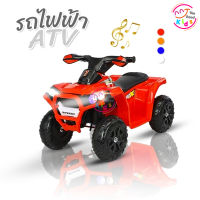 รถแบตเตอรี่ ทรง ATV สุดเท่ห์ มีเสียง มีไฟ รุ่น 169 รถไฟฟ้าเด็ก รถแบตเดอรี่เด็ก รถเด็ก รถมอเตอร์ไซค์เด็ก