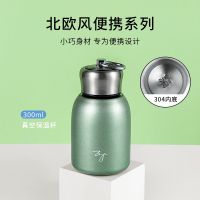 Internet Celebrity Chubby Ding Insulation Cup Mini 304 Stainless Steel Pocket Portable Cute 300Ml Big Belly Water Cup 【Bottle】