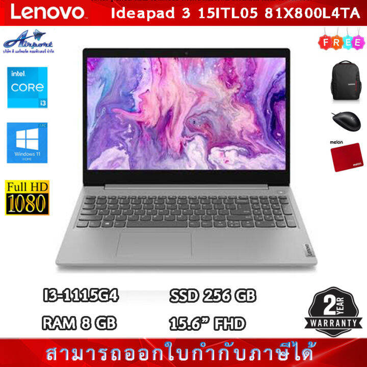 Ideapad S340 ☆最新 Office Win11 ☆SSD ☆i3 新品正規品 safetec.com.br