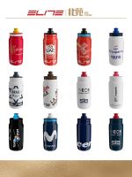 ┋♙✓ Shimano SHIMANO ELITE FLY TEAM cycling sports water bottle mountain road cycling team water bottle