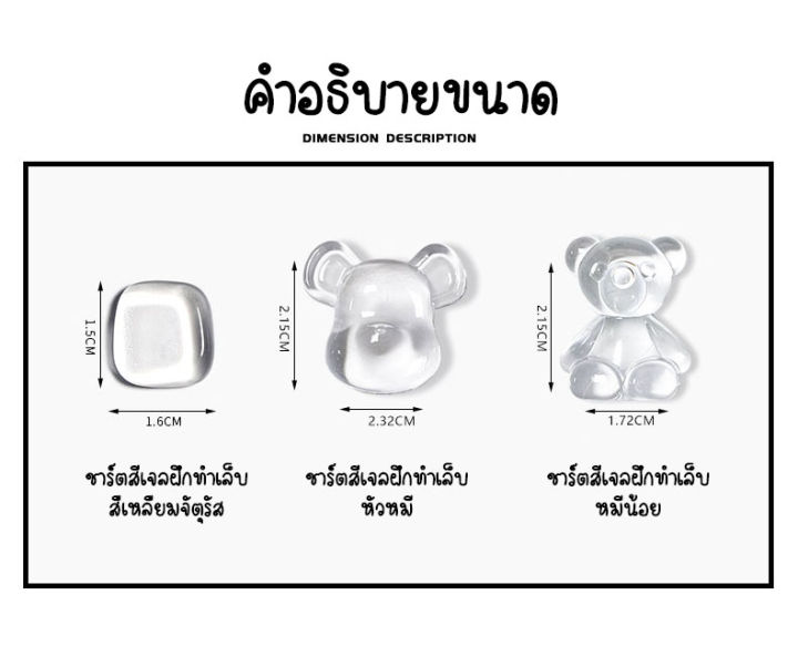 kariooo-ชาร์ตสีเจลทาเล็บ-ชาร์ตสี-คริสตัลใส-สำหรับฝึกทำเล็บ-ชาร์ตทาสีเล็บ-ชาร์ตโชว์สีเล็บ-ชาร์ตโชว์-ng215