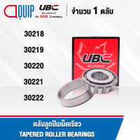 30218  30219 30220 30221 30222 UBC ตลับลูกปืนเม็ดเรียว TAPERED ROLLER BEARINGSHI-CAP 30218  30219 30220 30221 30222 JR