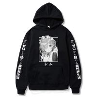 {Match maker}} Re:Zero Restarting Life From Zero In New World Print Hoodie Anime Harajuku Rem Ram Autumn Long Sleeve Sweatshirt Plus Size