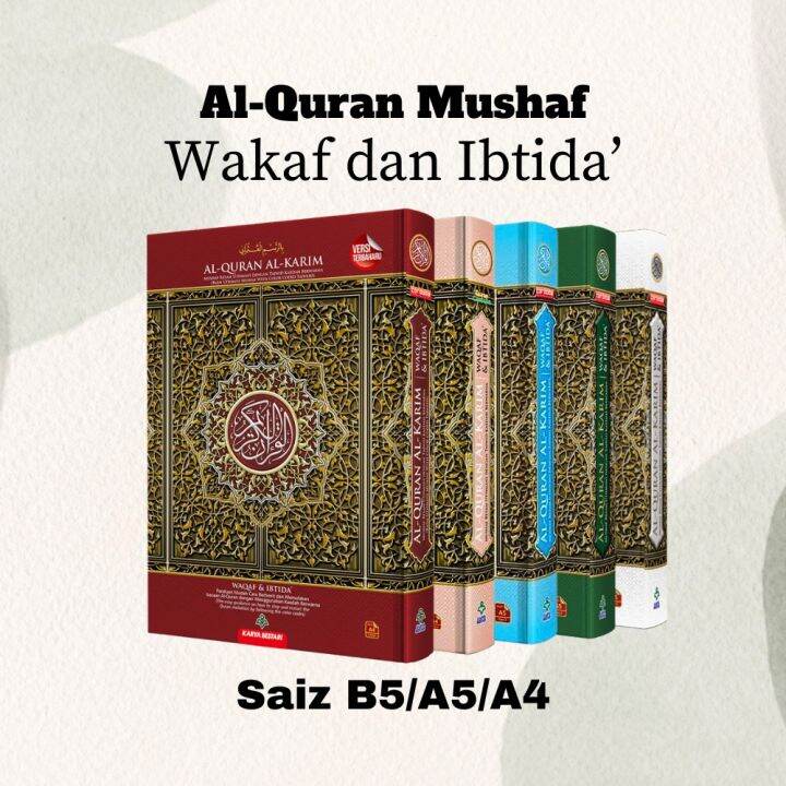 Al-Quran Al-Karim Wakaf dan Ibtida' Saiz B5/A5/A4 | Lazada