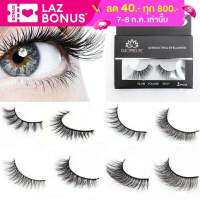 ขนตาปลอม Duomeijie 3D Beautiful Eyelashes (2 Pack)