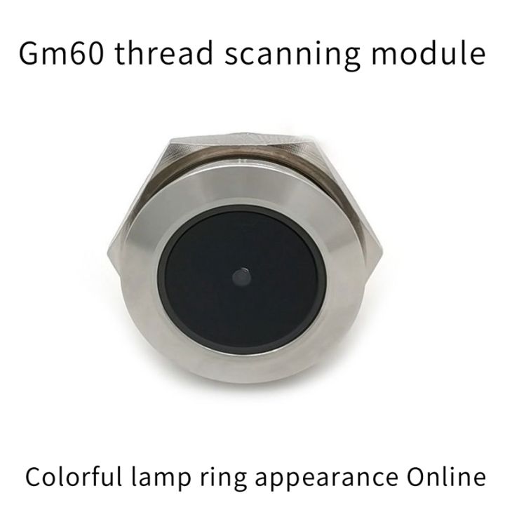 gm60-uart-stainless-steel-controlled-ring-indicator-light-1d-qr-2d-bar-code-scanner-qr-code-barcode-scanner-module