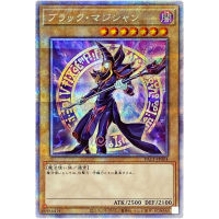 Yu-Gi-Oh นักมายากลมืด (Alt Art) - Prismatic Secret Rare PAC1-JP004 - YuGiOh Card Collection ญี่ปุ่น (Original) ของขวัญ Toys888