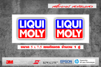 สติ๊กเกอร์สะท้อนแสงmoly ติดมอไซ