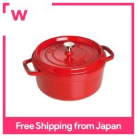 Staub Staub  Cocotte Round Cherry 24ซม.  มือใหญ่เคลือบหล่อหม้อเหล็กIHที่สอดคล้องกันLa Cocotteรอบ40509-835