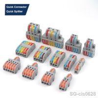 ☢ஐ 20PCS Quick Cable Splitter Push-in Wire Connector Universal Compact Conductor Wiring Terminal Block For ELECTRICAL Connection