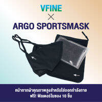 Argo Sportsmask Black Filter หน้ากากอนามัยสำหรับใส่ออกกำลังกาย (ฟิลเตอร์สีดำ 10 ชิ้น)