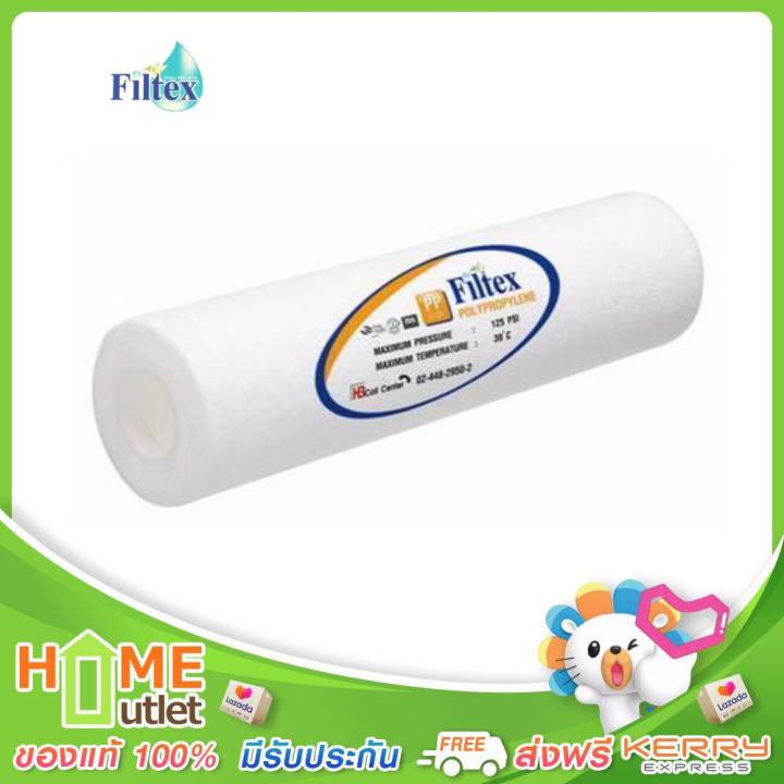filtex-ไส้กรองโพลีโพพีลีน-5um-iv101-รุ่น-ft-101